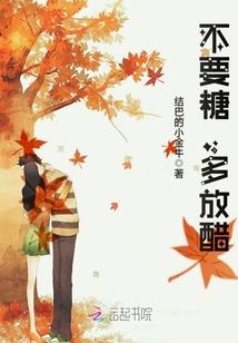 从二十四治开始修仙