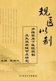 多情皇帝薄命妃