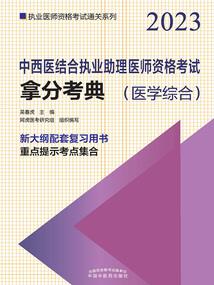前妻，别来无恙