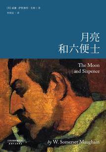 两千年后的守灵者