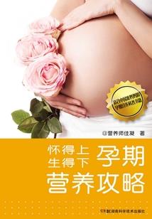 纯情与魅惑