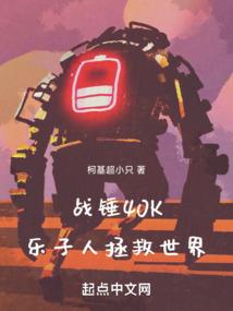 刺心TL