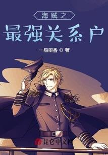我不修炼也能成仙