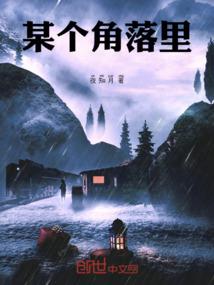 帝凡尘