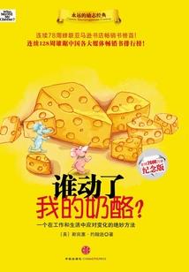 活命三击