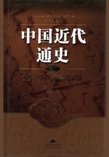 长寿计划