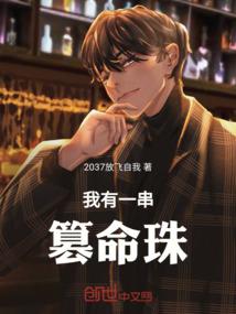 风云之恋