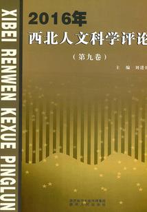 一条玉坠修真仙