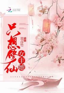 大学生的废物进化手册