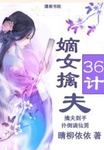 在大唐的扑街之旅