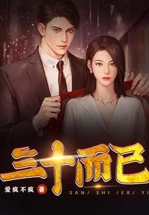 辰神的记忆