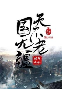 枫人语