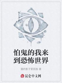 战道控天