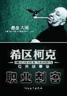 山海降临：我能点化异兽
