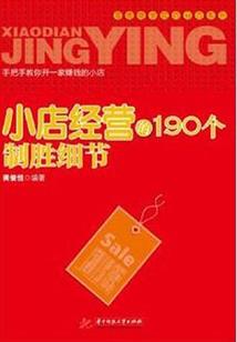 多变的风向