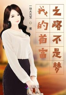 乱世帝女：凤主天下