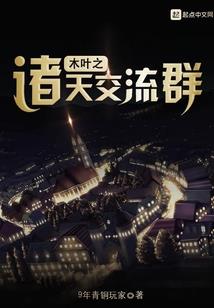 谁适为容