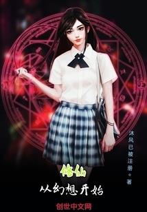 都市之进化人生