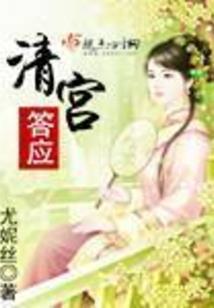 三国之刘氏天下