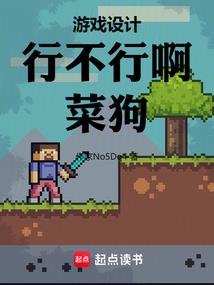 旧神：弑神轮回