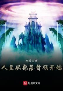 天奉行