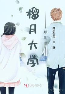 斗罗：雪帝收养，我签到成神