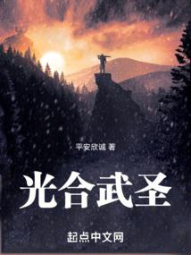 杀戮者的游戏