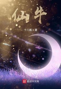 基因进化录