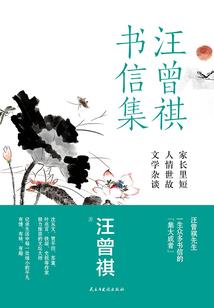 师兄别再纠缠小师妹
