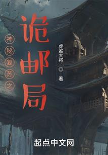神脉逆天行