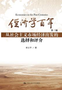 鬼域警戒线