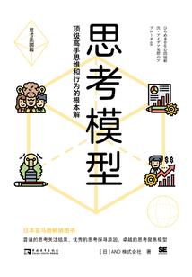 从游戏的全世界碾过