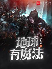 穿越之玩转兽世