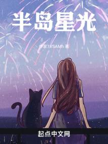 诡道术士