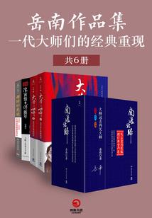 焰夜与她