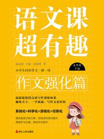 吃货仙途：神君，你媳妇又挂了