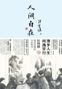 开挂不行！真哒