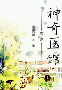 闪烁的爱恋