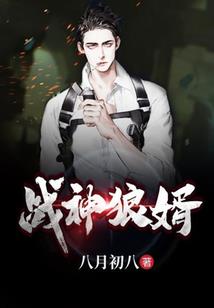 被解救的傀儡师