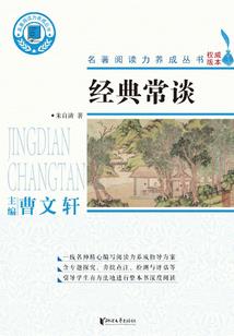 午夜的盛宴