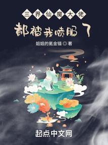 至尊之狂魔