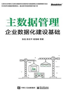一份精神病例