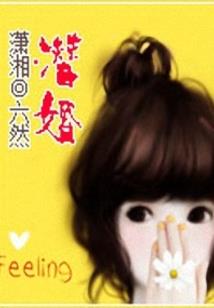 孤圣传说
