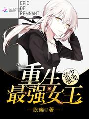 双林约定