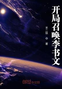 傲世骷髅侠