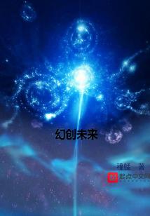回眸阴阳