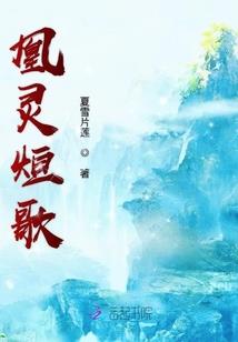 梁山小英雄