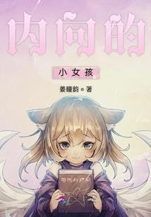 核冬天里的日子