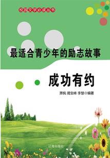 十七岁的空白谁路过谁的眼底