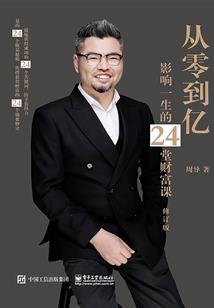 梦言今生